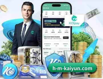 开云体育 APP 深度功能